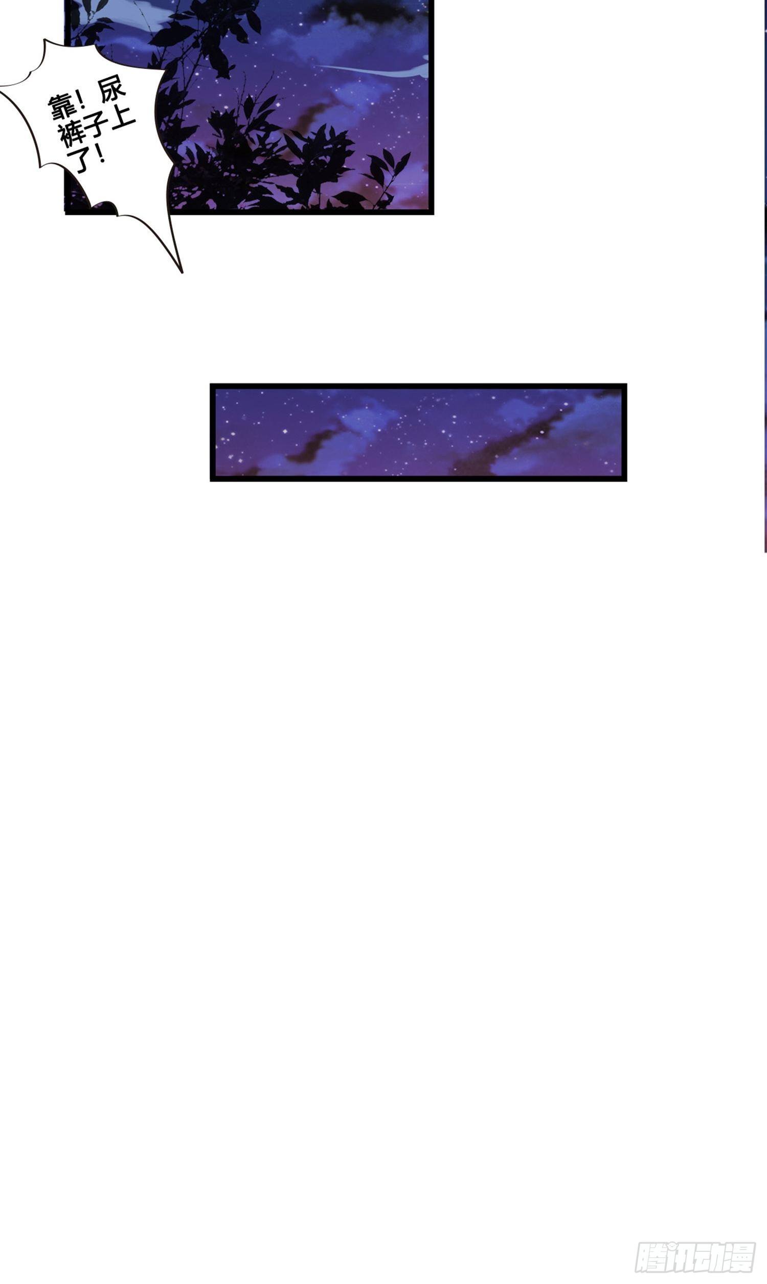 第04话  深夜很躁动(1/2)-第4话