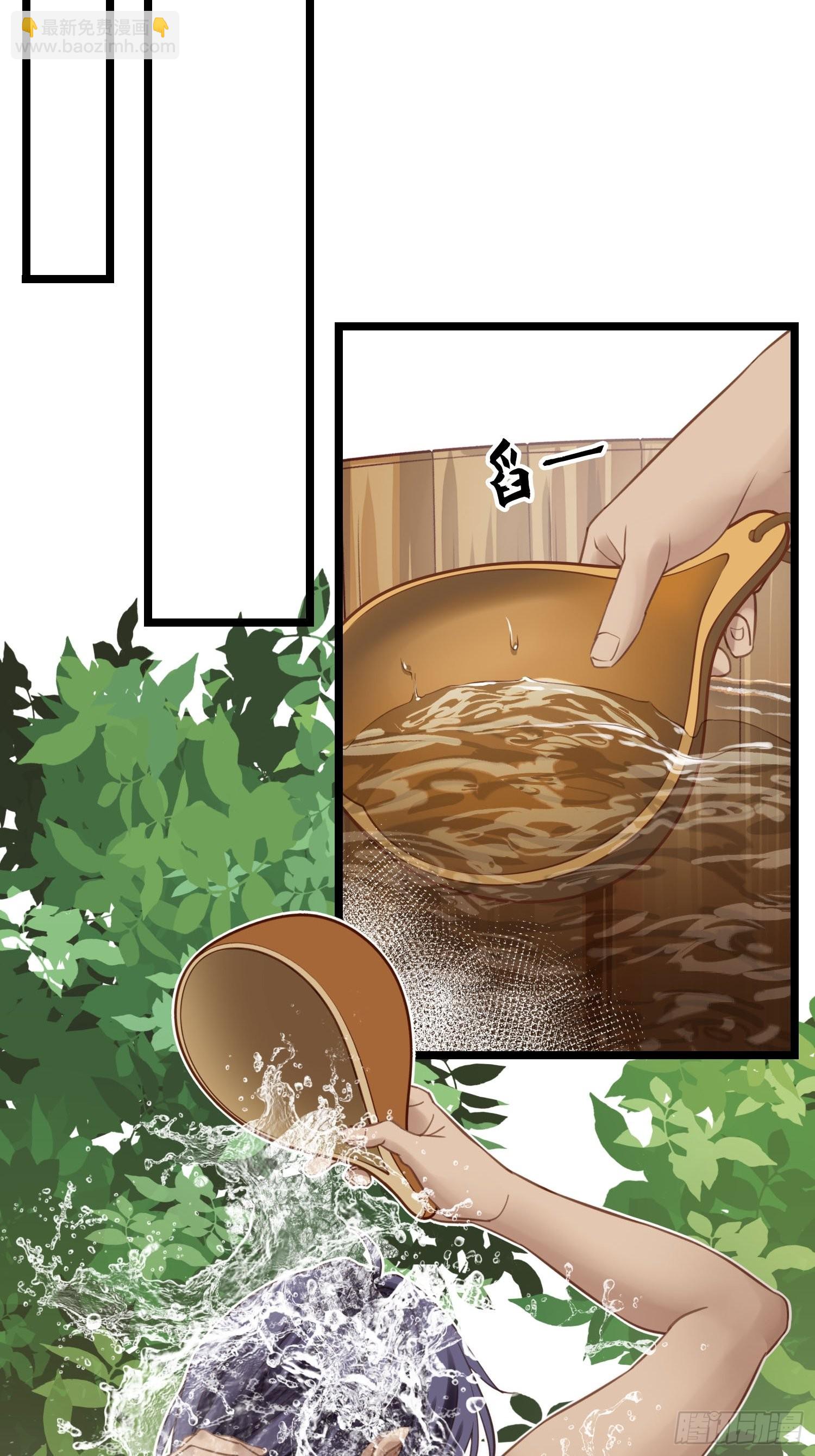 第038话  你居然会被他欺负-第38话