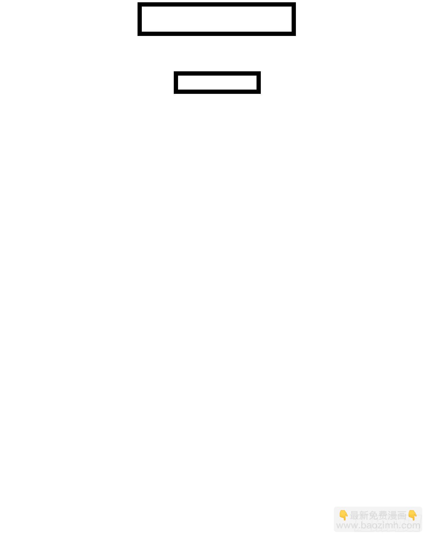 第038话  你居然会被他欺负-第38话