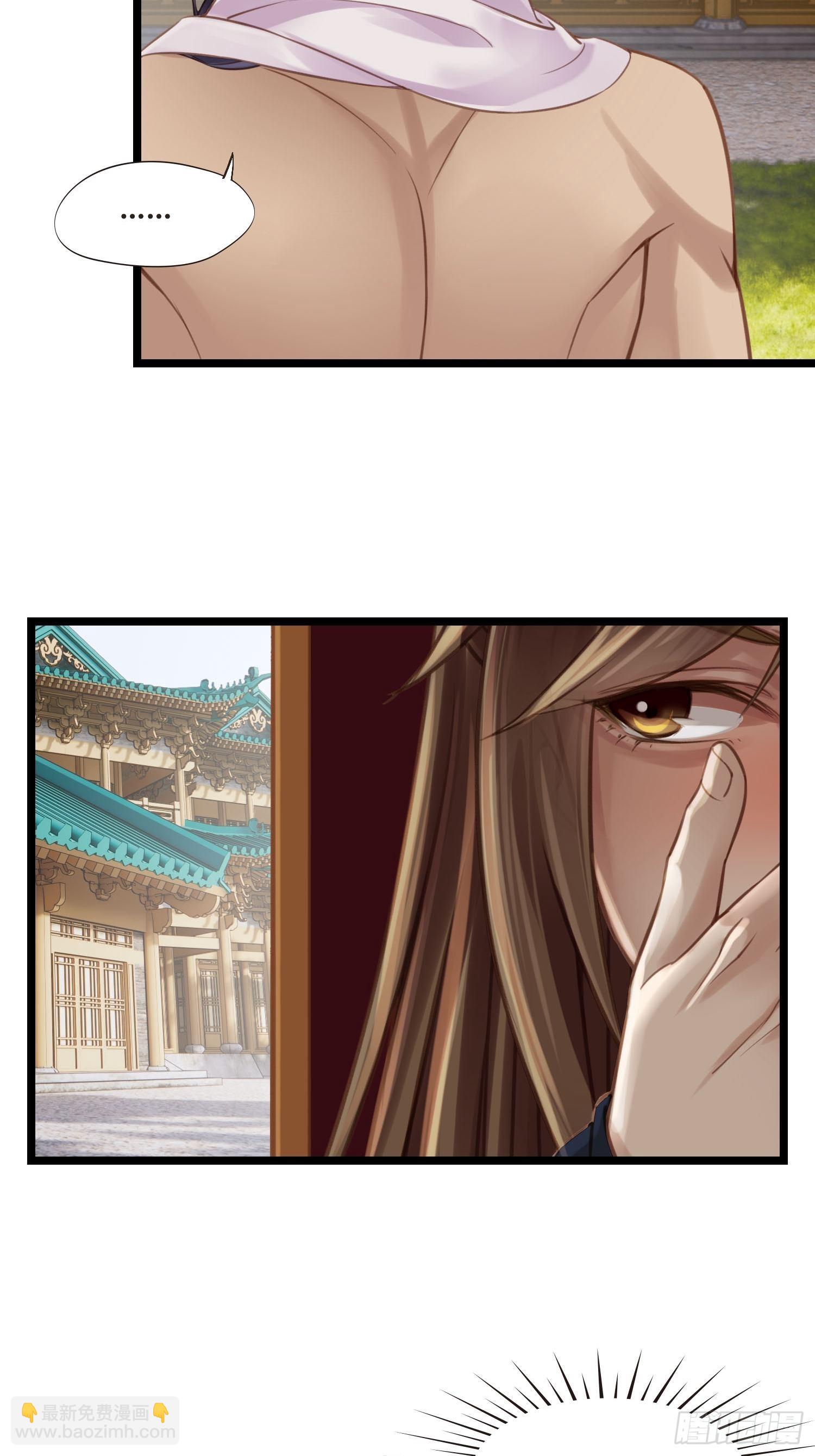 第038话  你居然会被他欺负-第38话