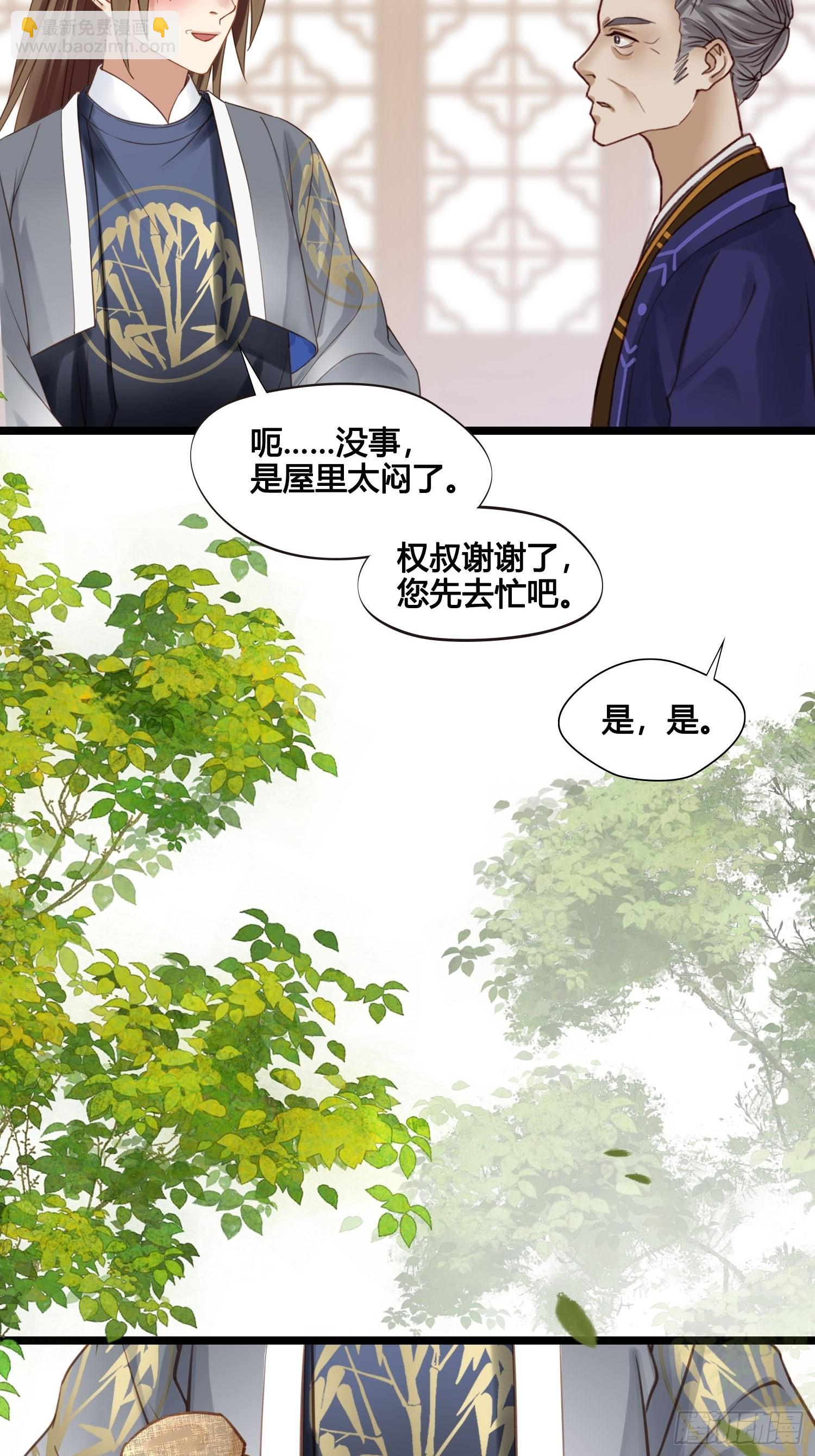 第040话  都是误会-第40话