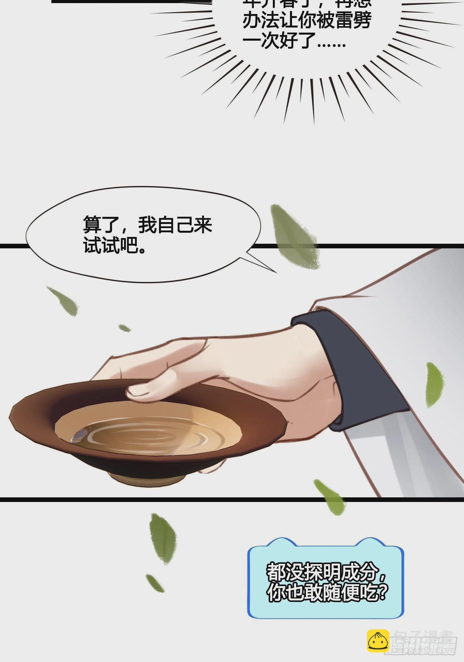 第040话  都是误会-第40话