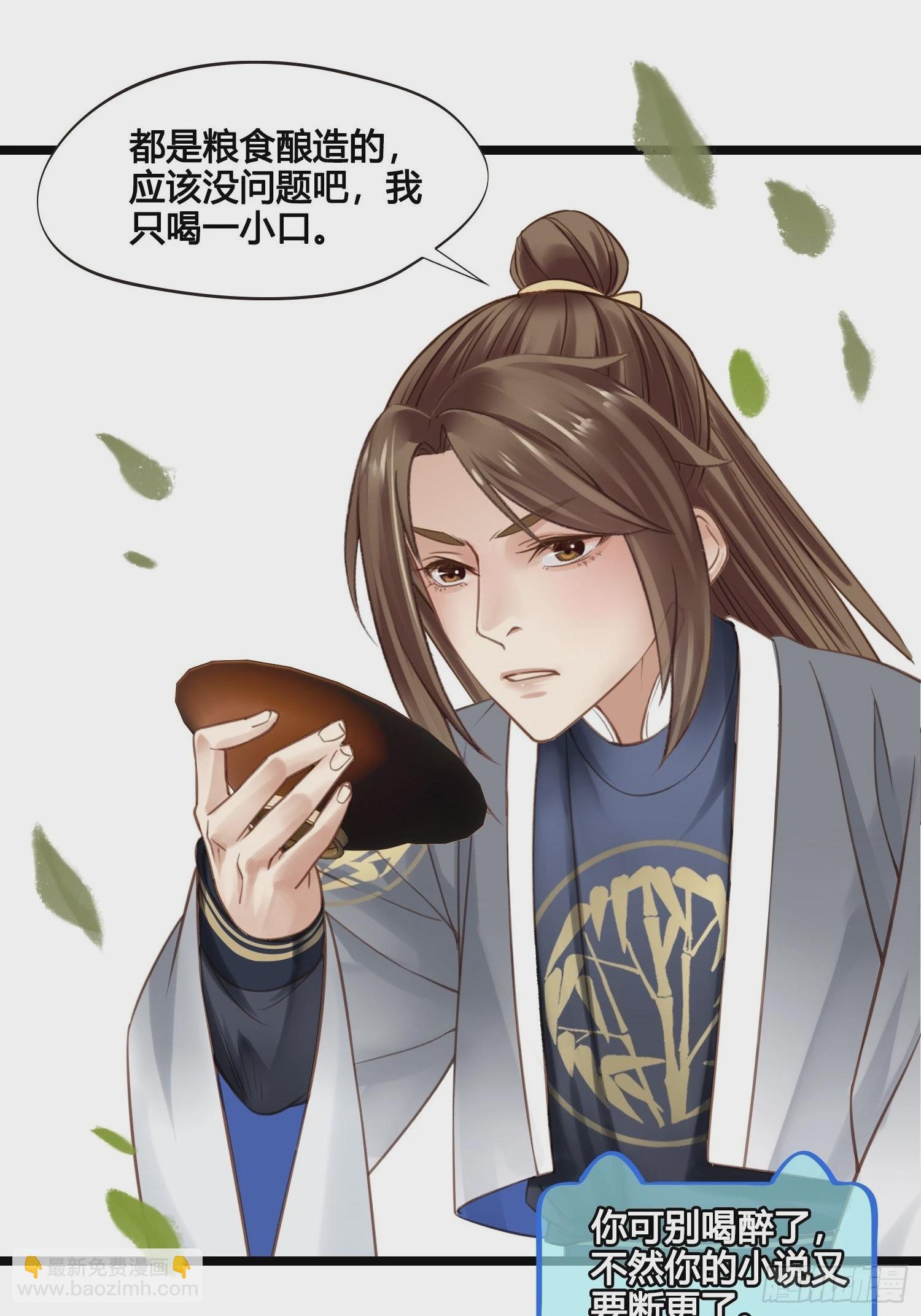 第040话  都是误会-第40话