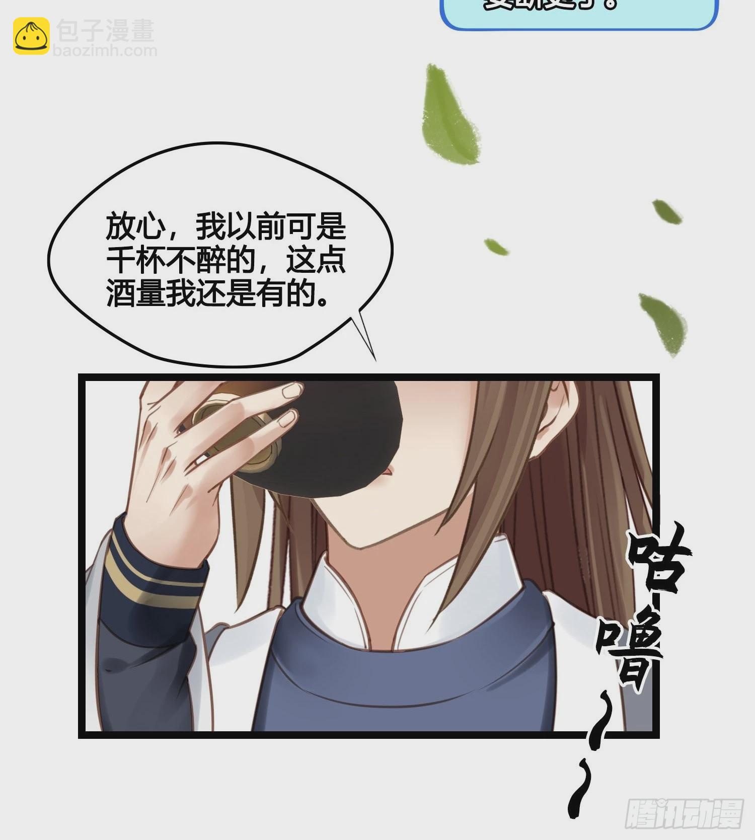 第040话  都是误会-第40话