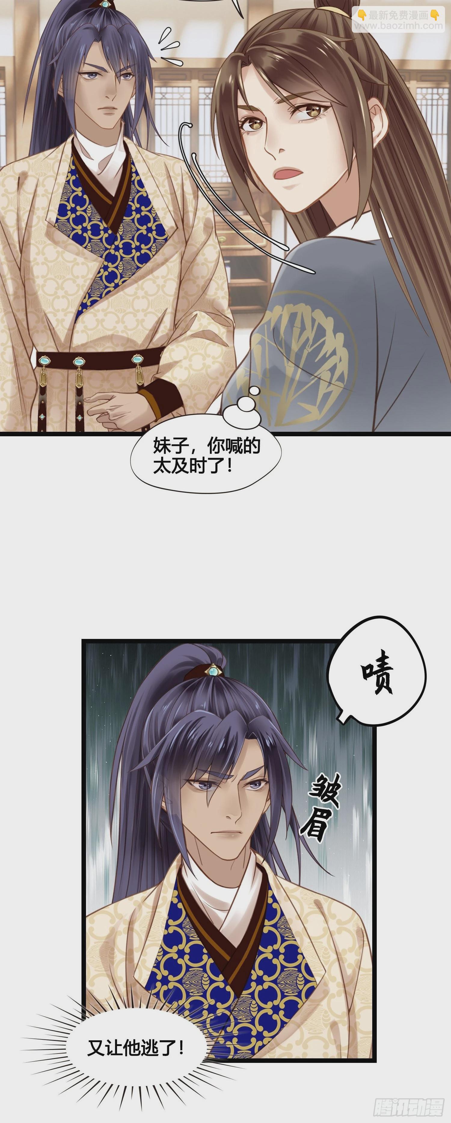 第040话  都是误会-第40话