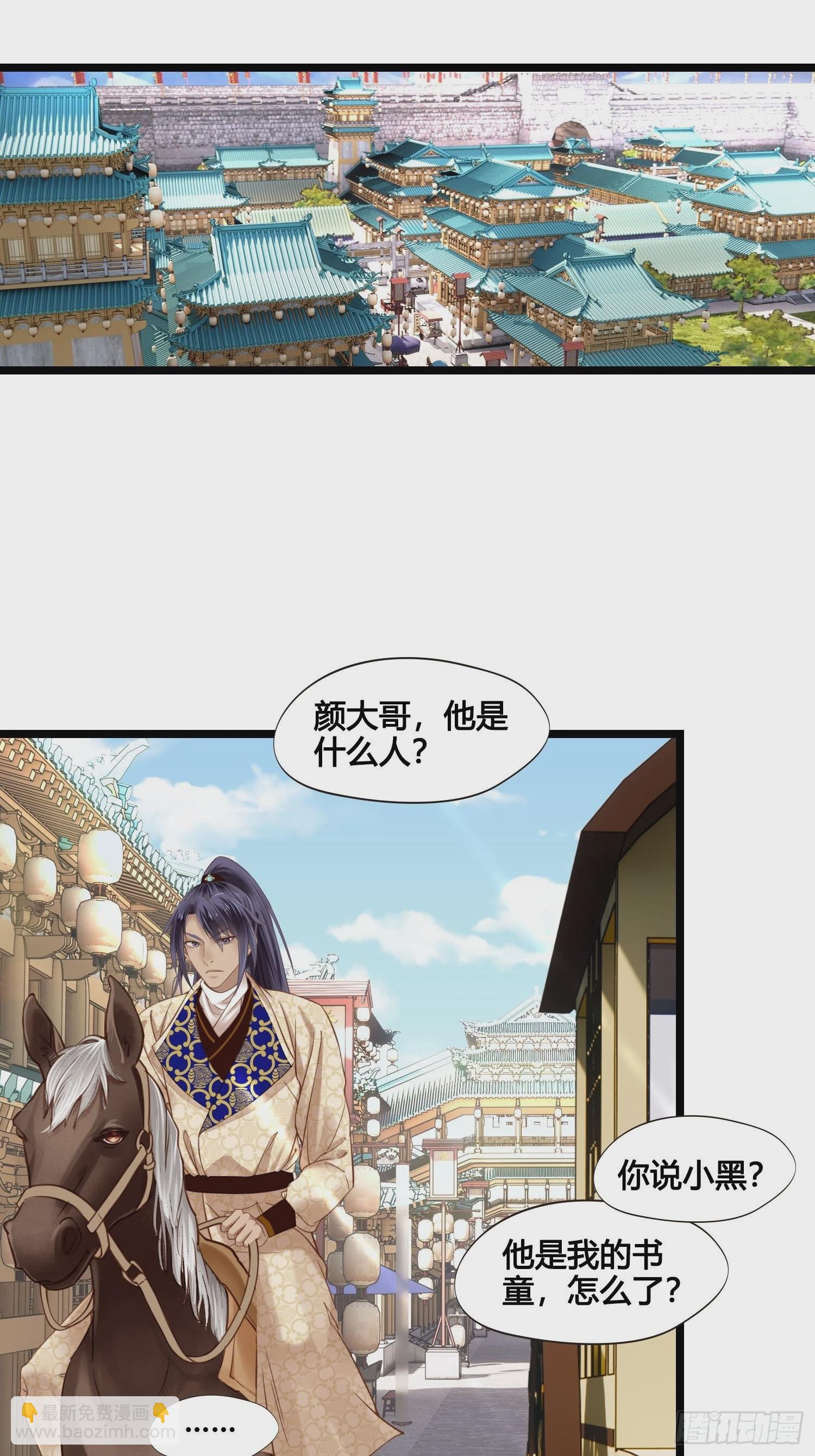 第040话  都是误会-第40话