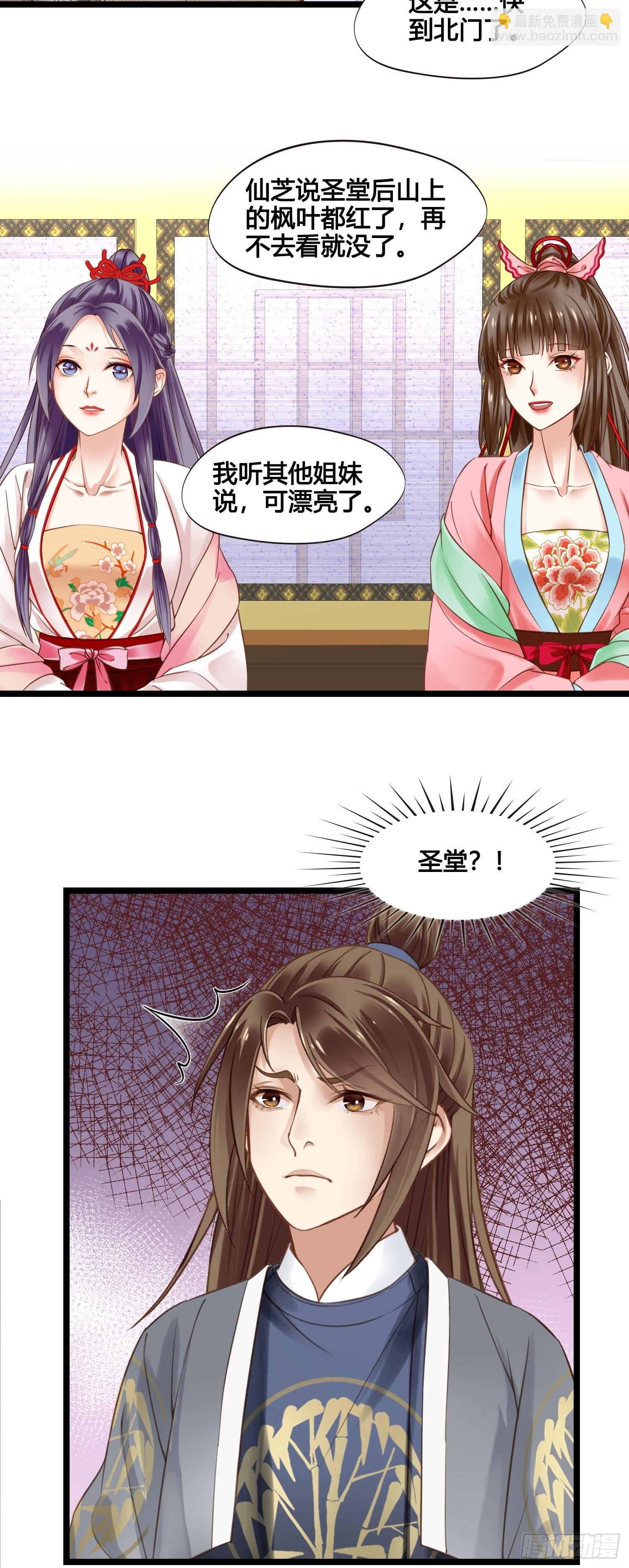 第040话  都是误会-第40话