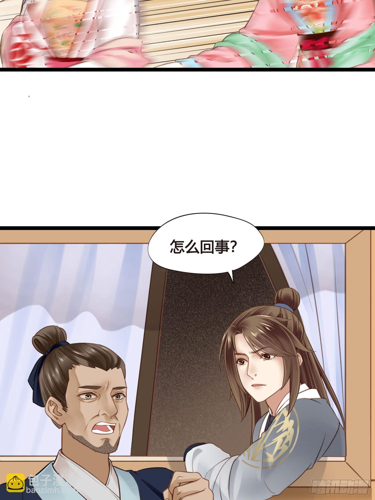 第040话  都是误会-第40话