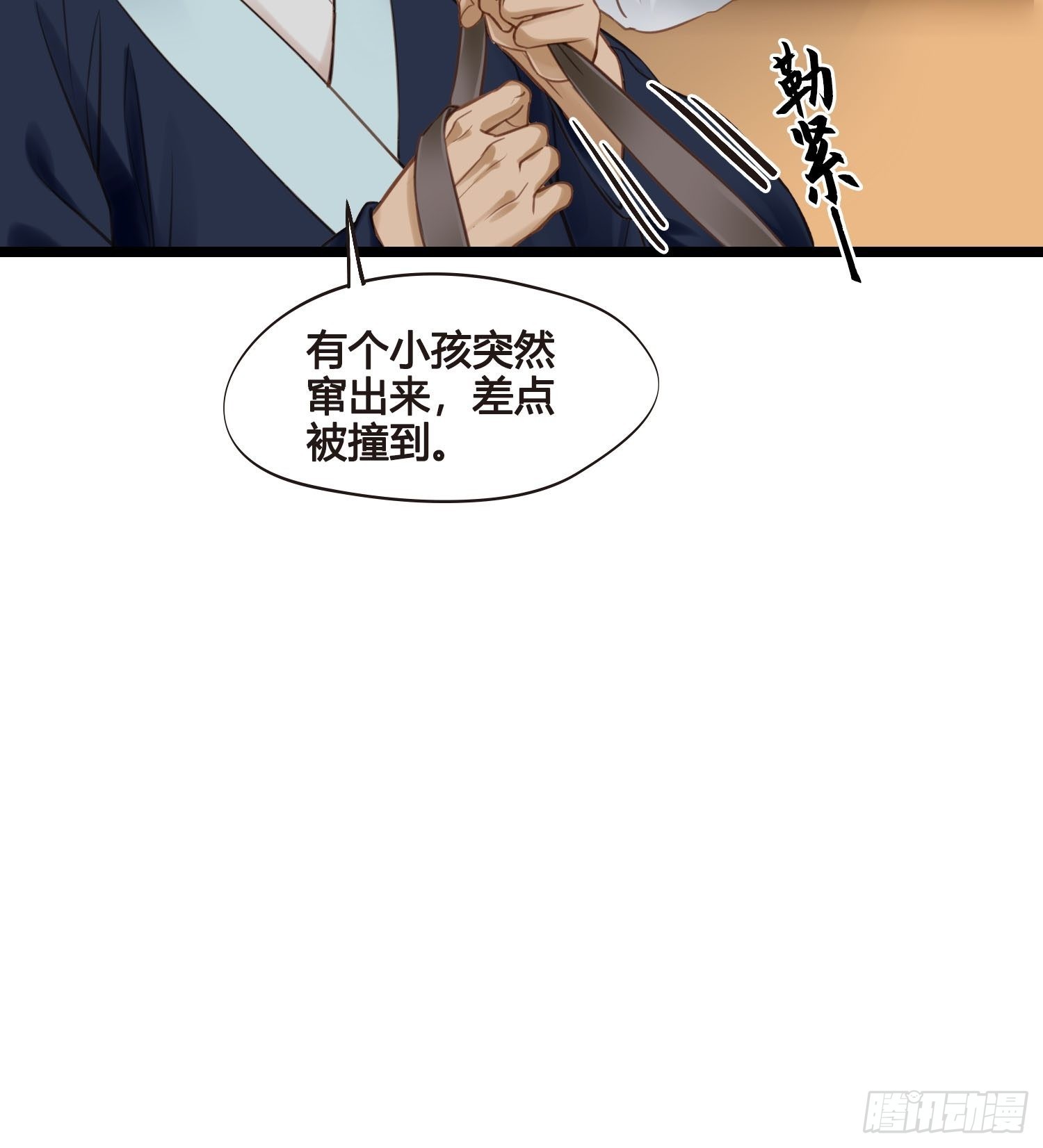 第040话  都是误会-第40话