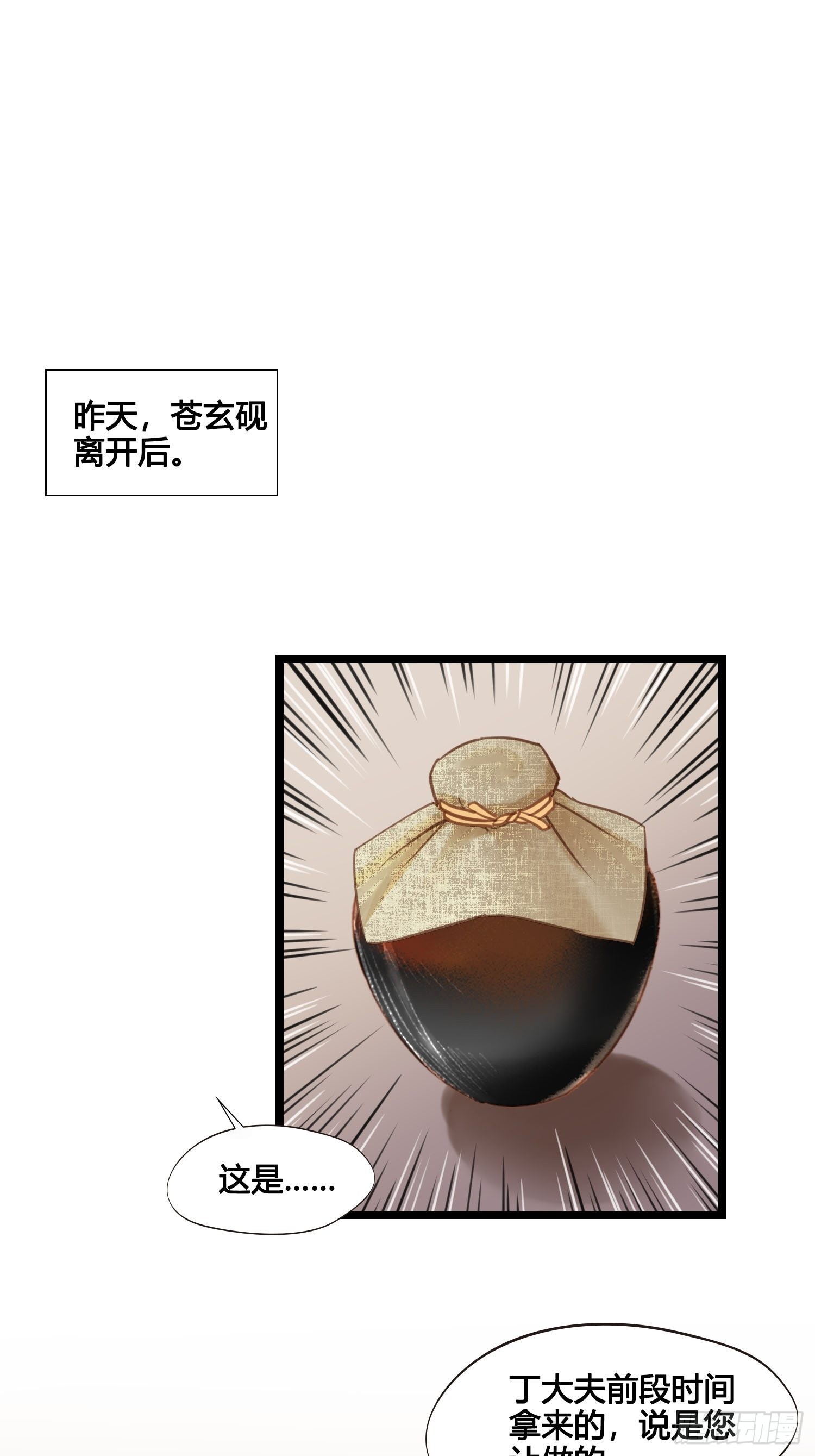 第040话  都是误会-第40话