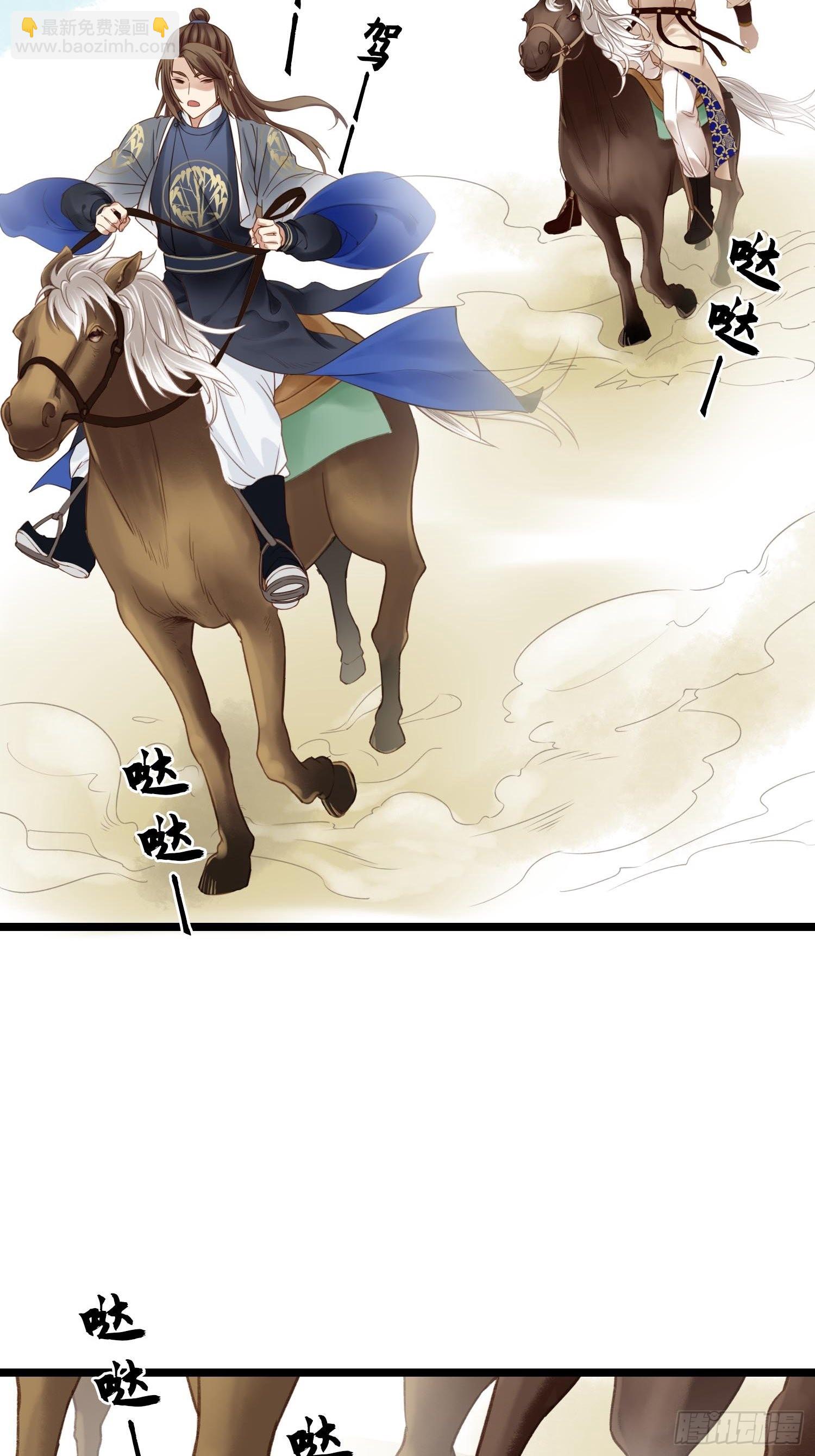 第042话  埋在心里的秘密-第42话