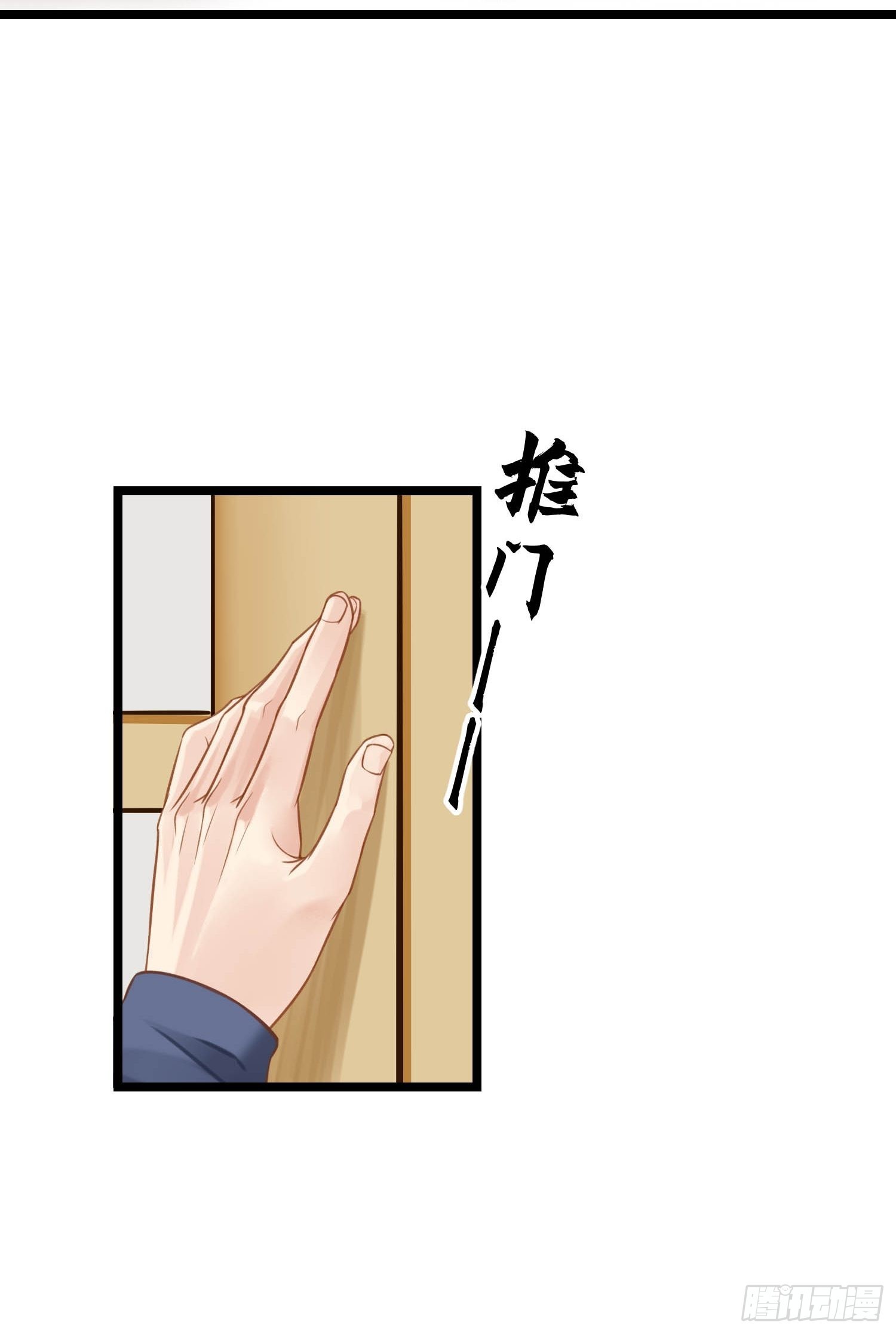 第044话  去见未婚妻？-第44话