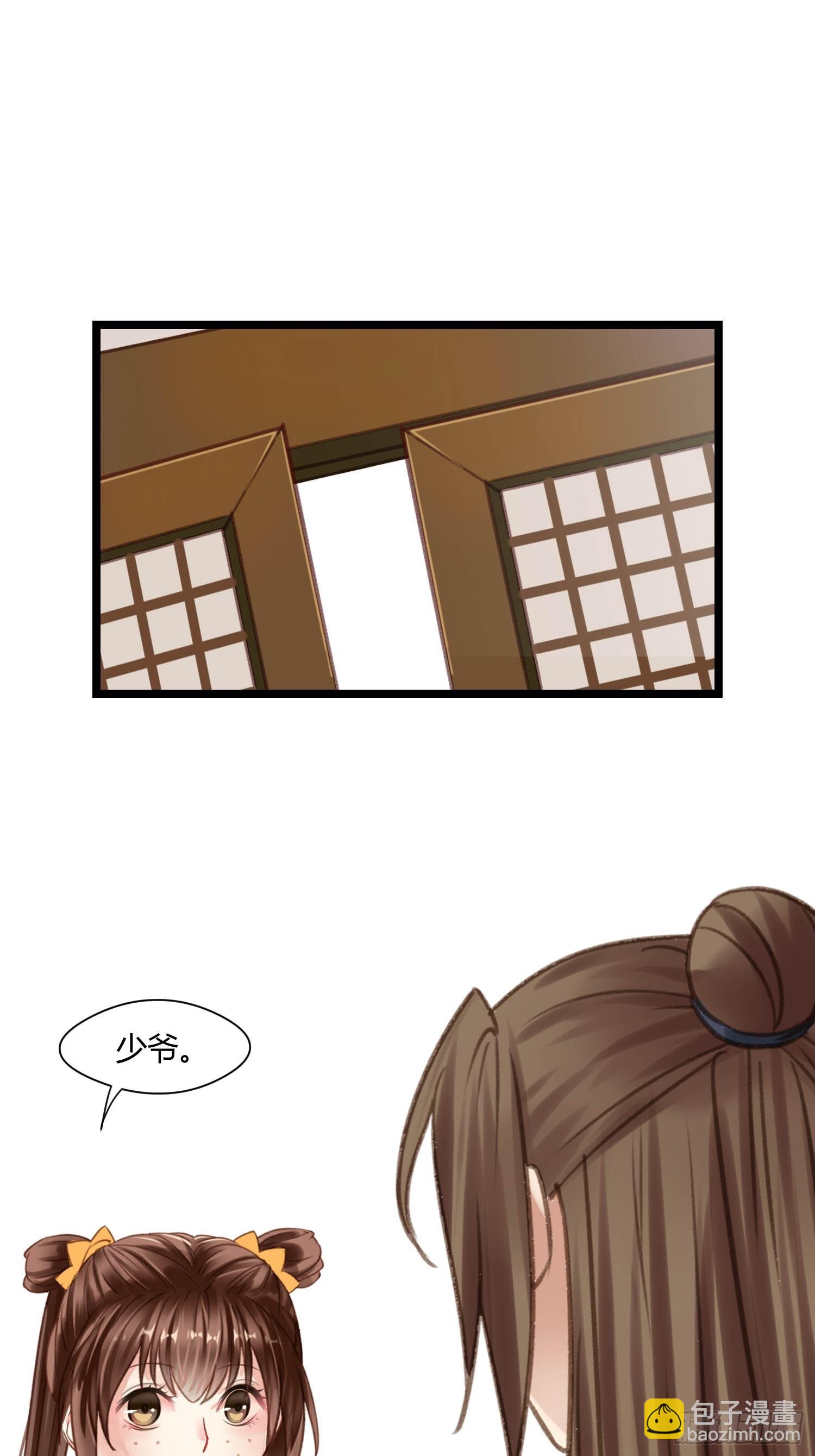 第044话  去见未婚妻？-第44话