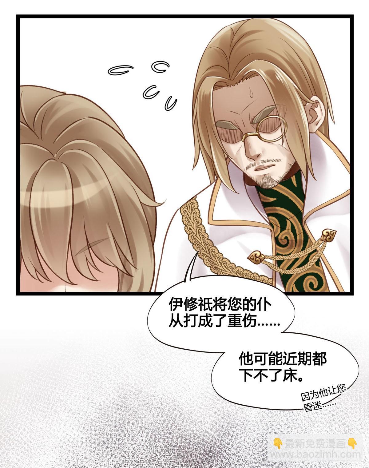 第046话  不远千里而来-第46话