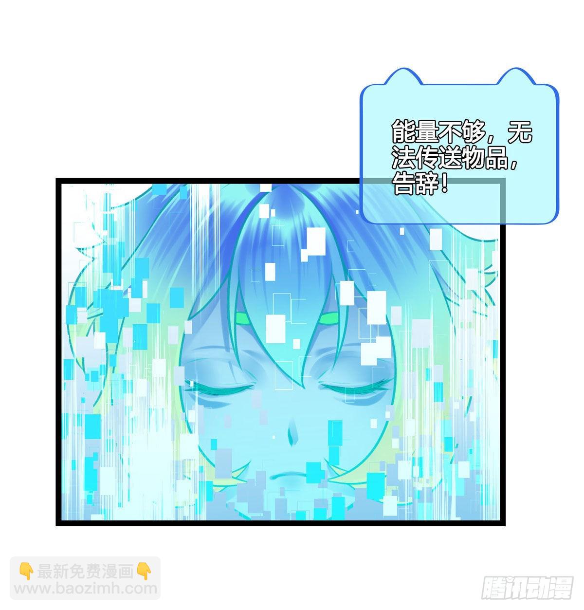 第046话  不远千里而来-第46话