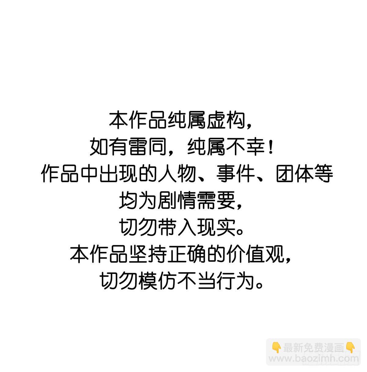 第046话  不远千里而来-第46话