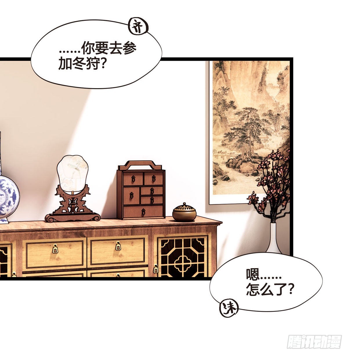 第046话  不远千里而来-第46话