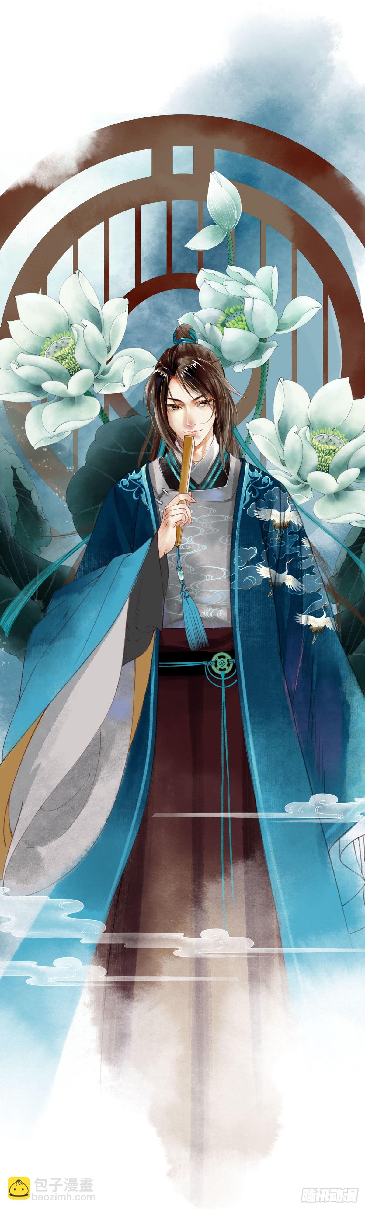 第046话  不远千里而来-第46话