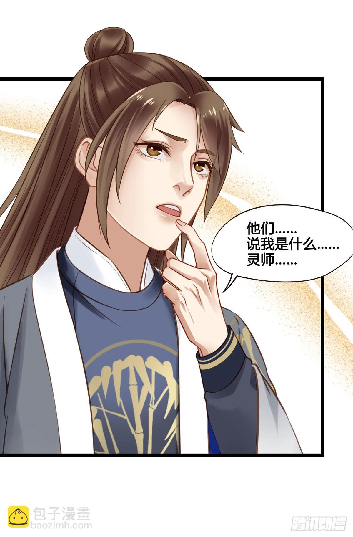 第046话  不远千里而来-第46话