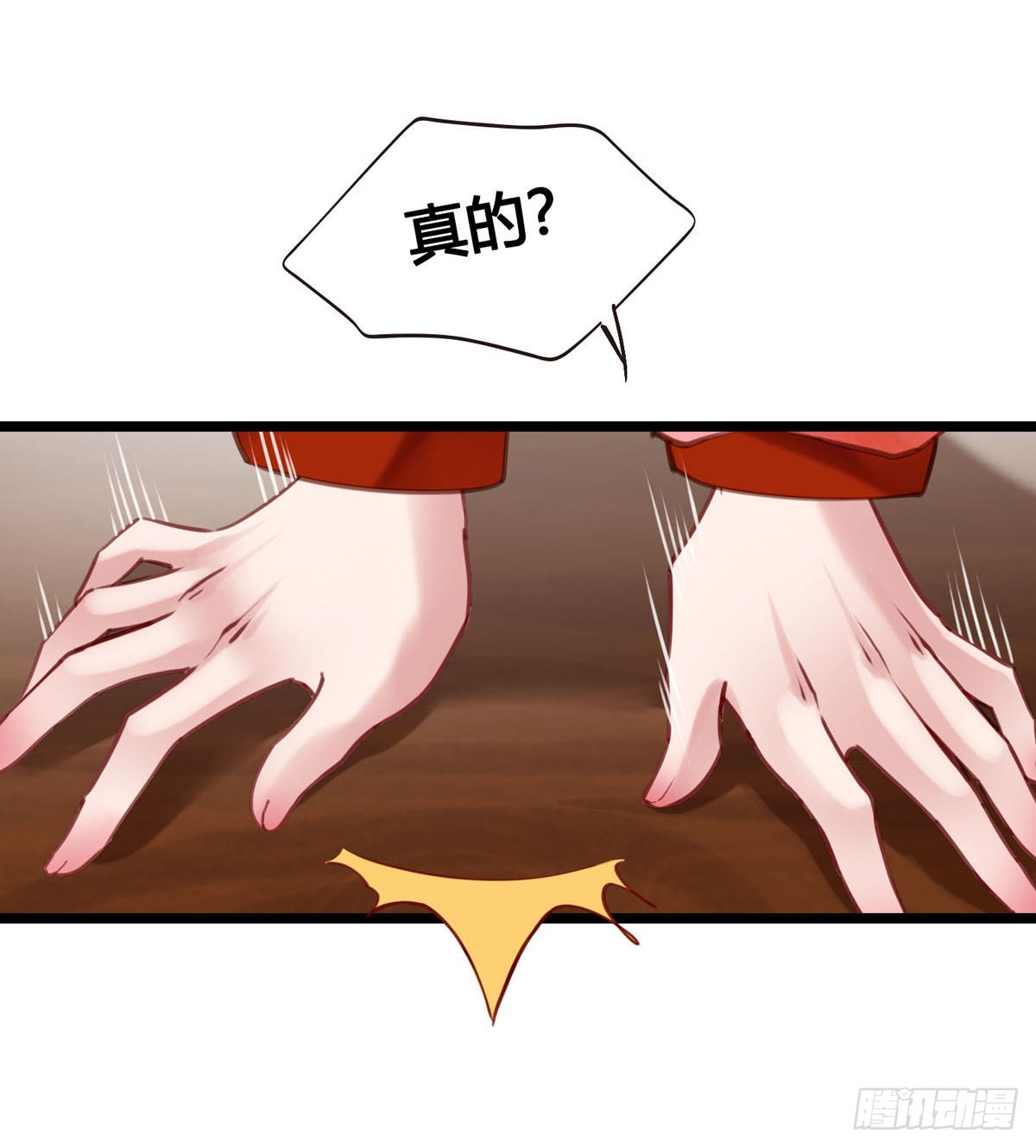 第046话  不远千里而来-第46话