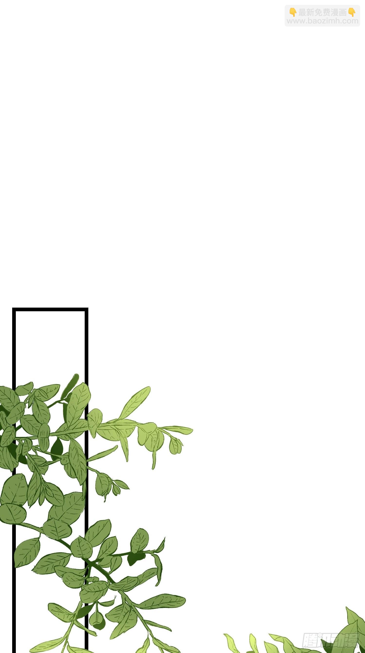 第048话  晶器和晶石-第48话