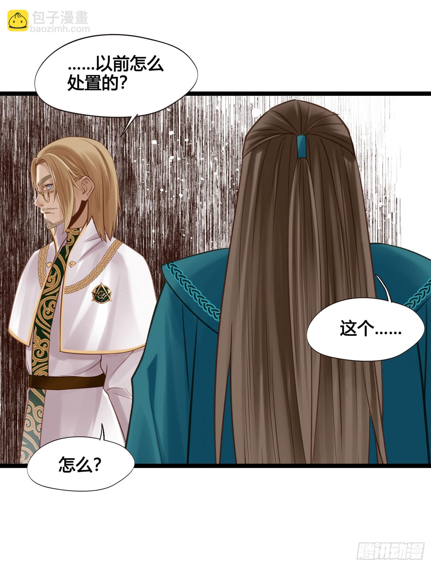 第050话  抓错人了！-第50话