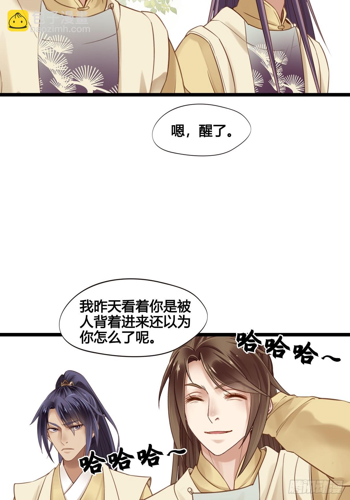 第050话  抓错人了！-第50话