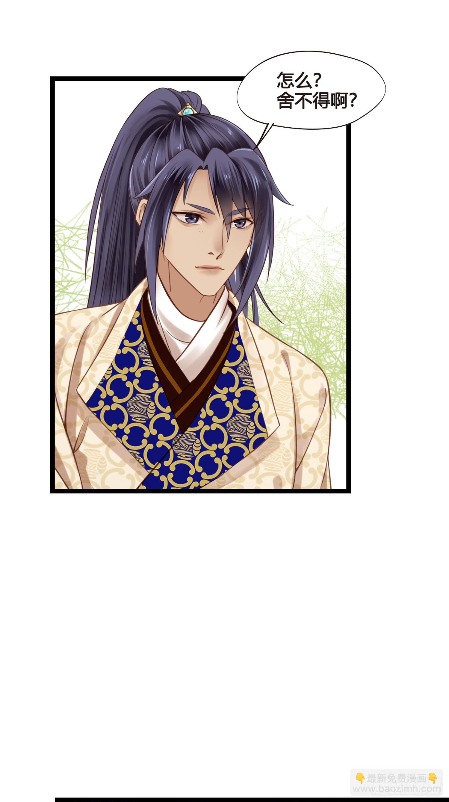 第050话  抓错人了！-第50话