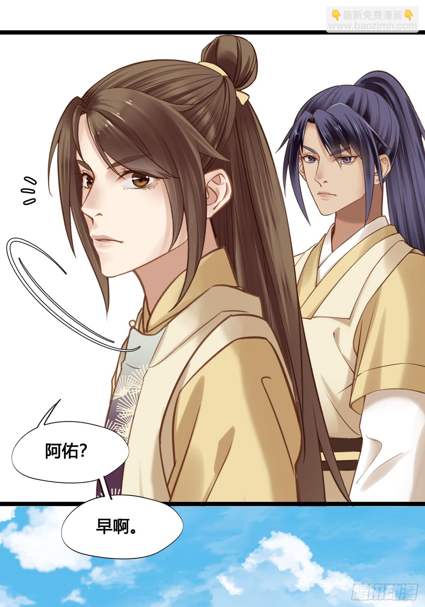 第050话  抓错人了！-第50话