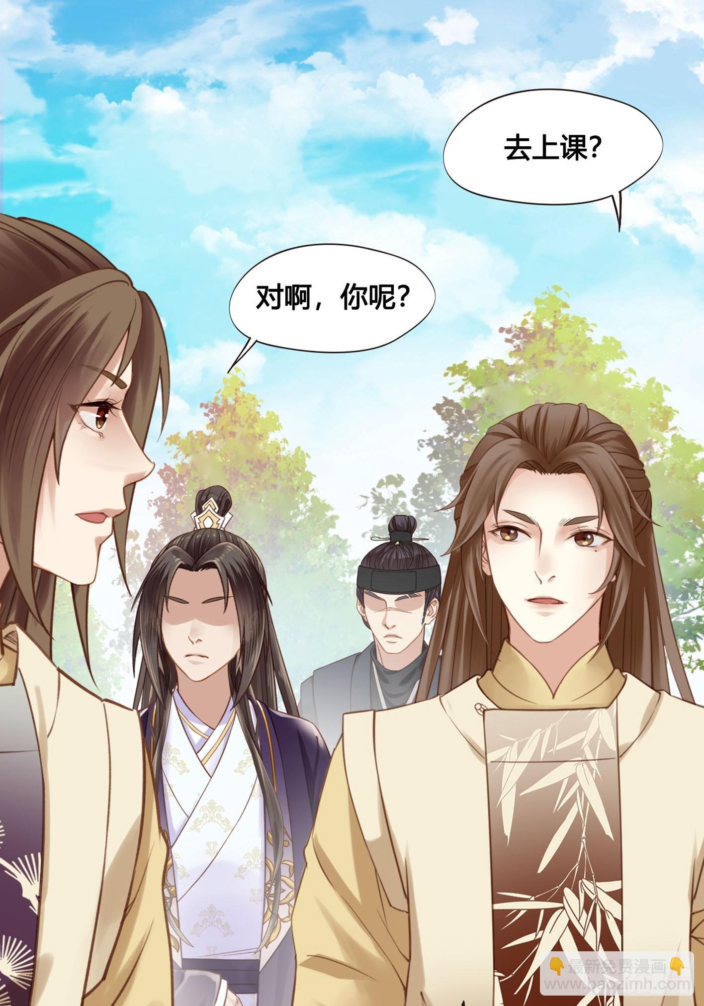 第050话  抓错人了！-第50话