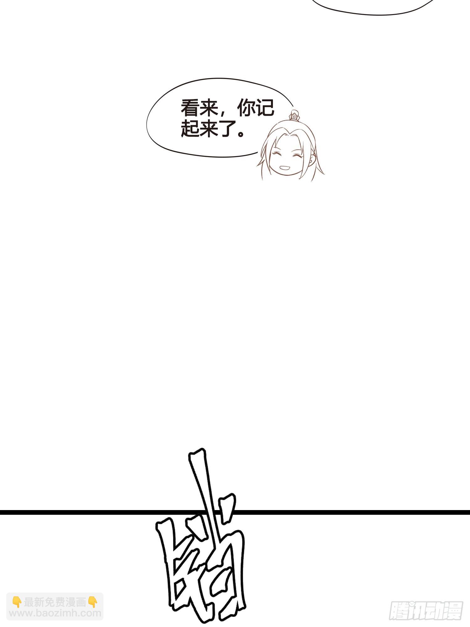 第050话  抓错人了！-第50话