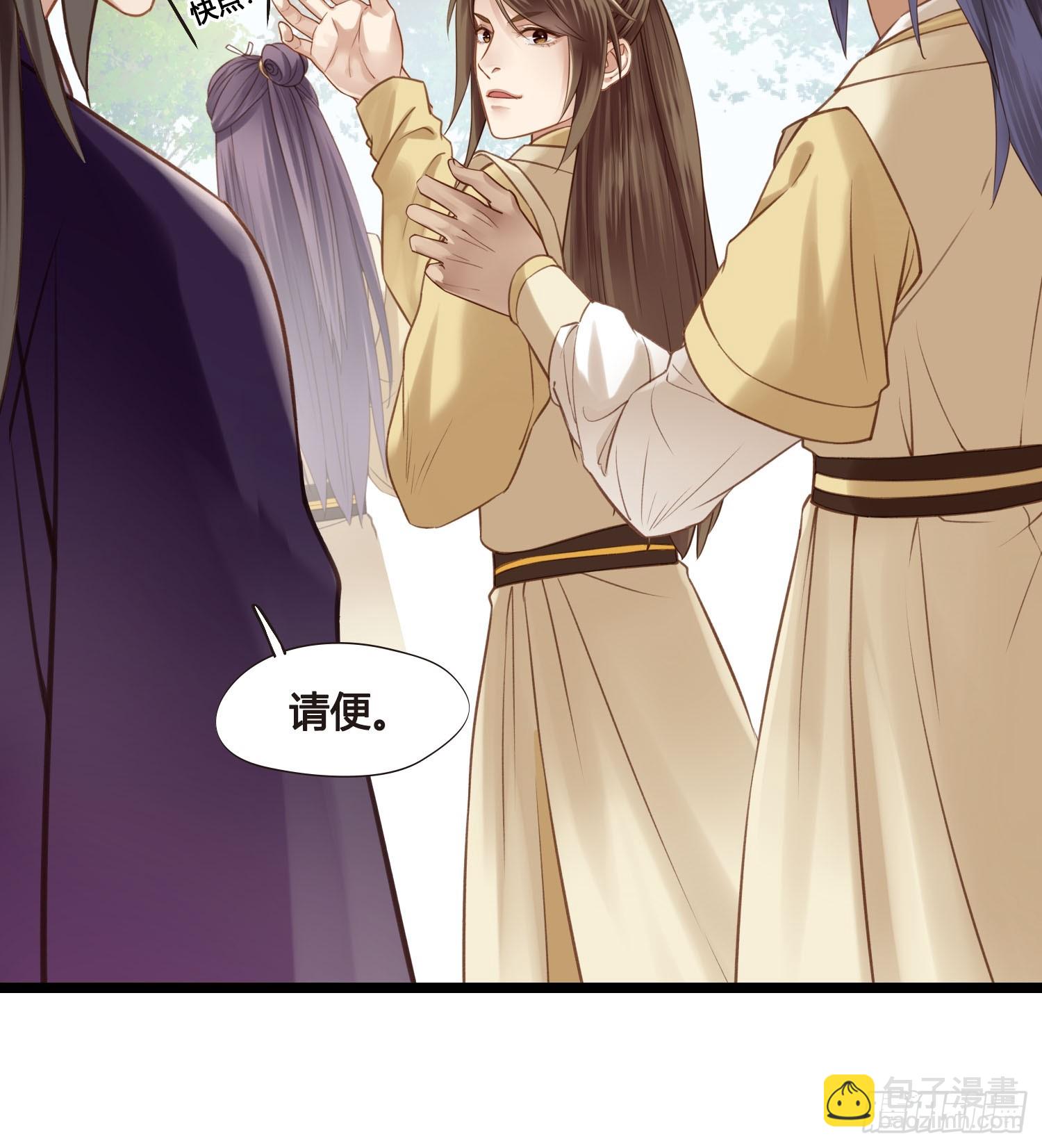 第050话  抓错人了！-第50话