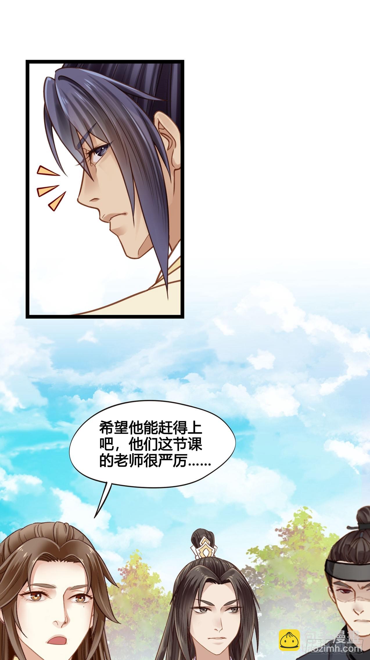 第050话  抓错人了！-第50话