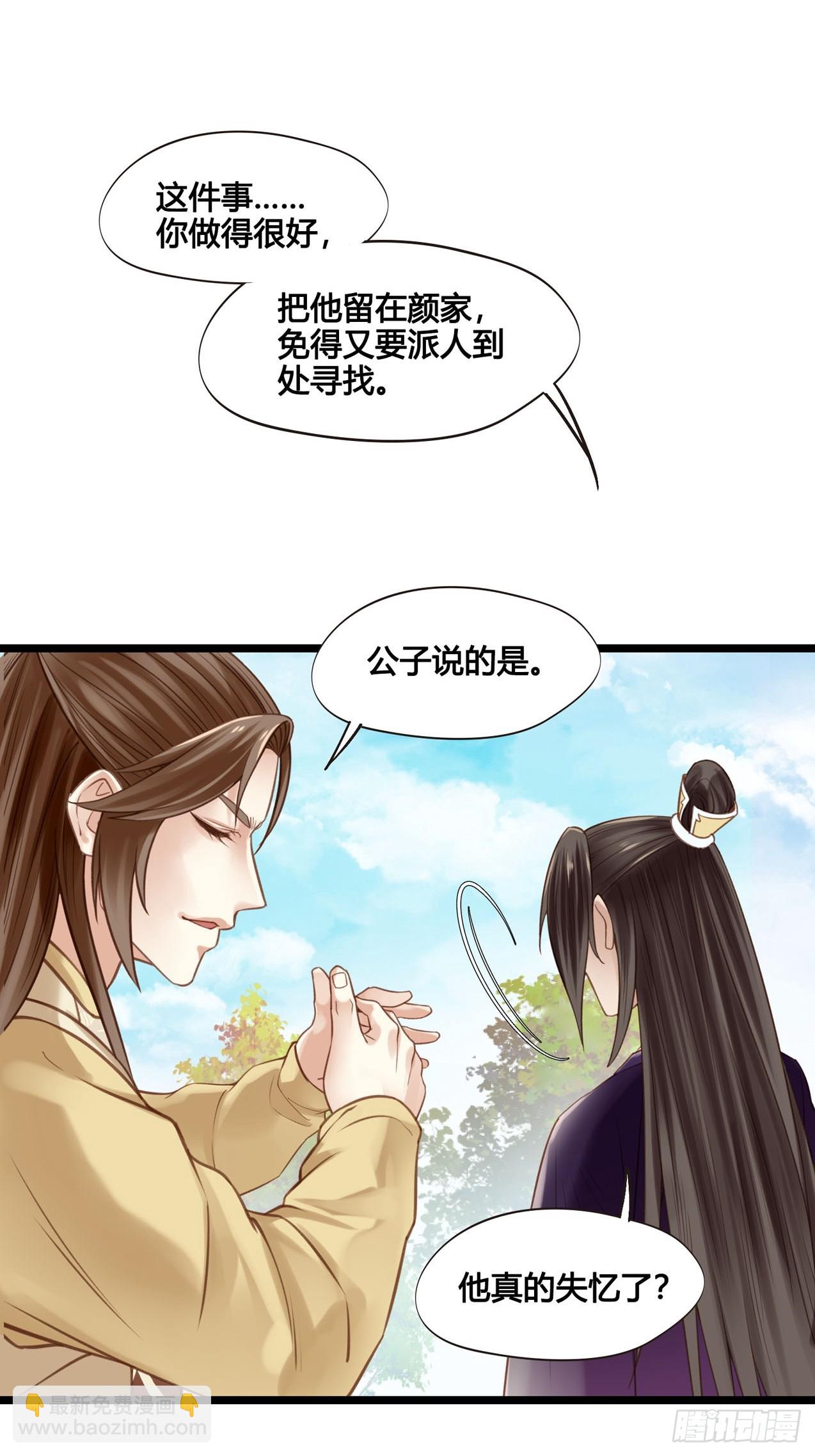 第050话  抓错人了！-第50话