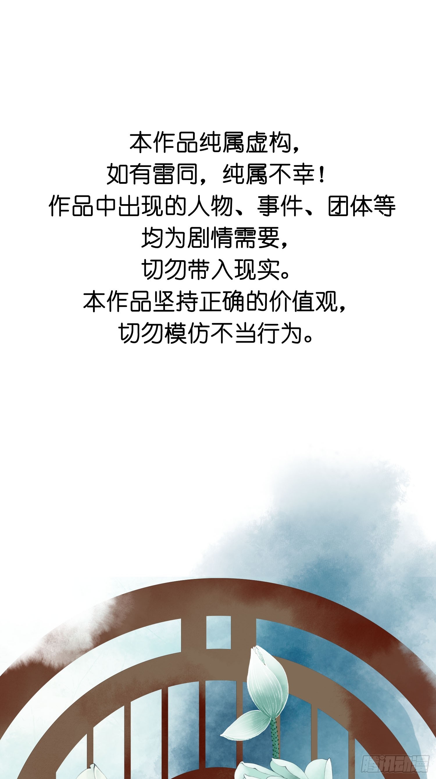 第050话  抓错人了！-第50话