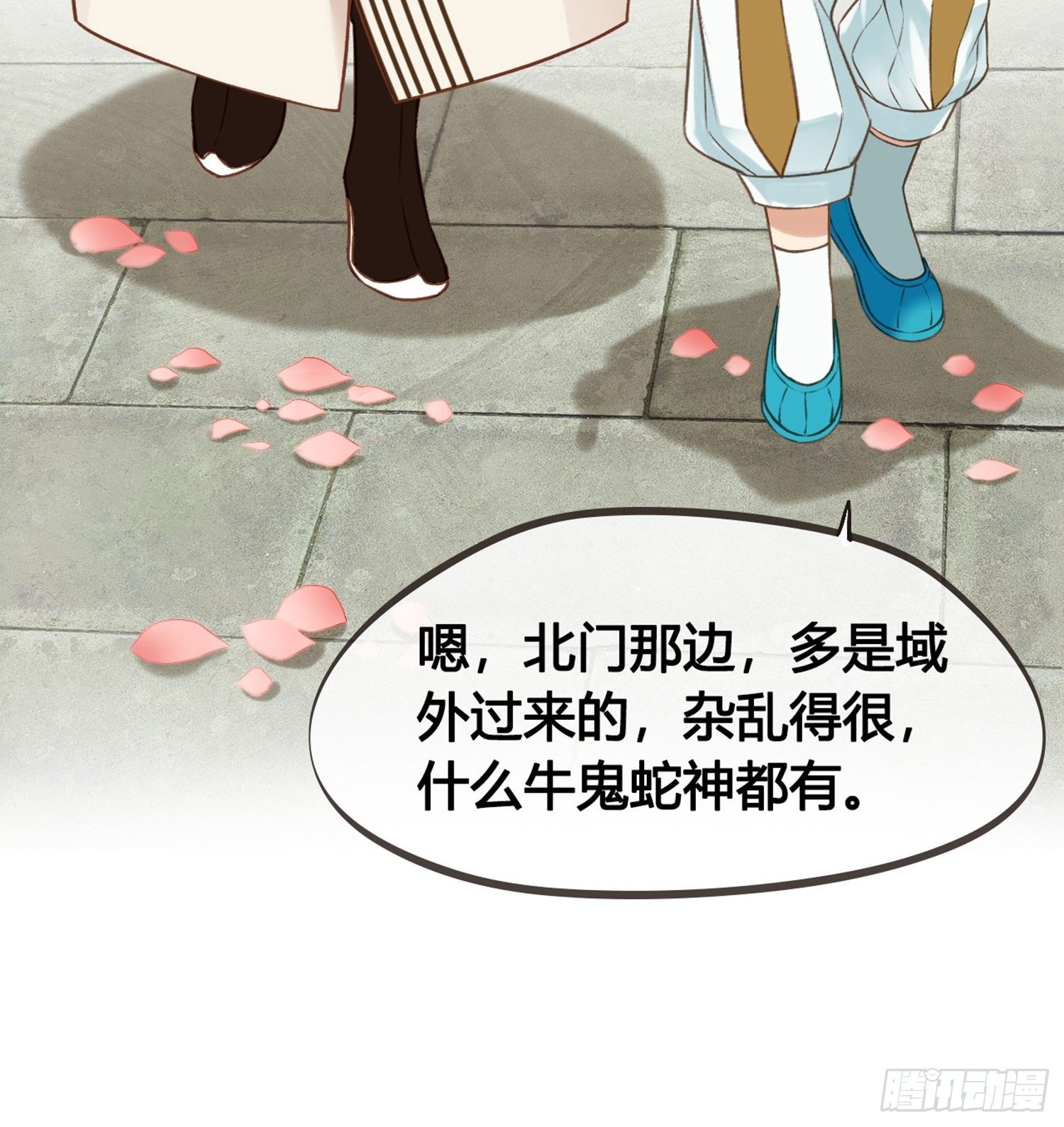 第08话  听八卦有风险-第8话