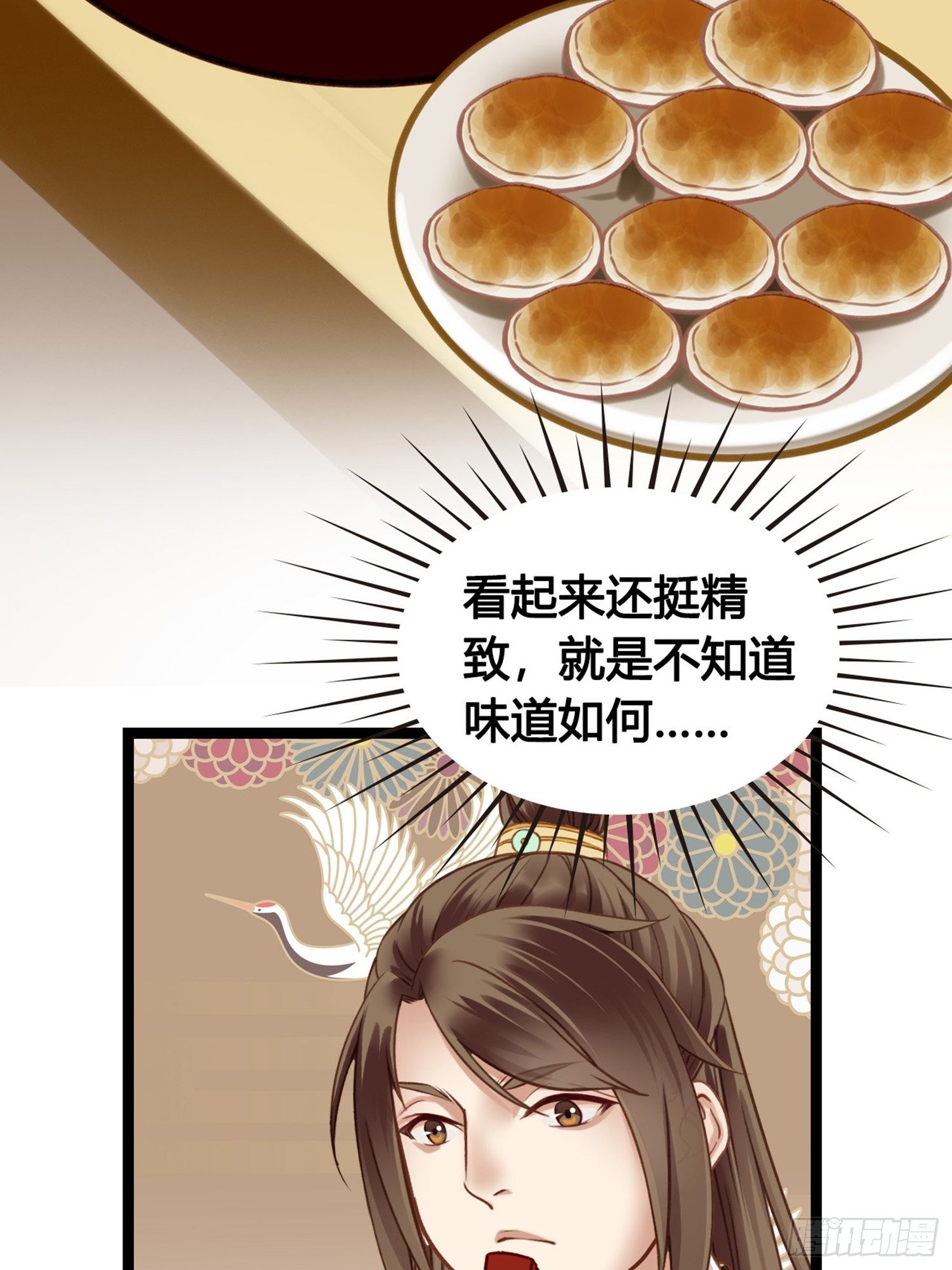 第08话  听八卦有风险-第8话