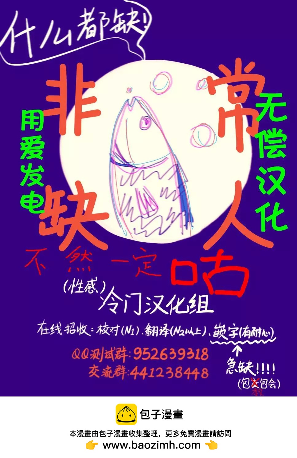 涉谷區圓山町 - 放學後後篇 - 6