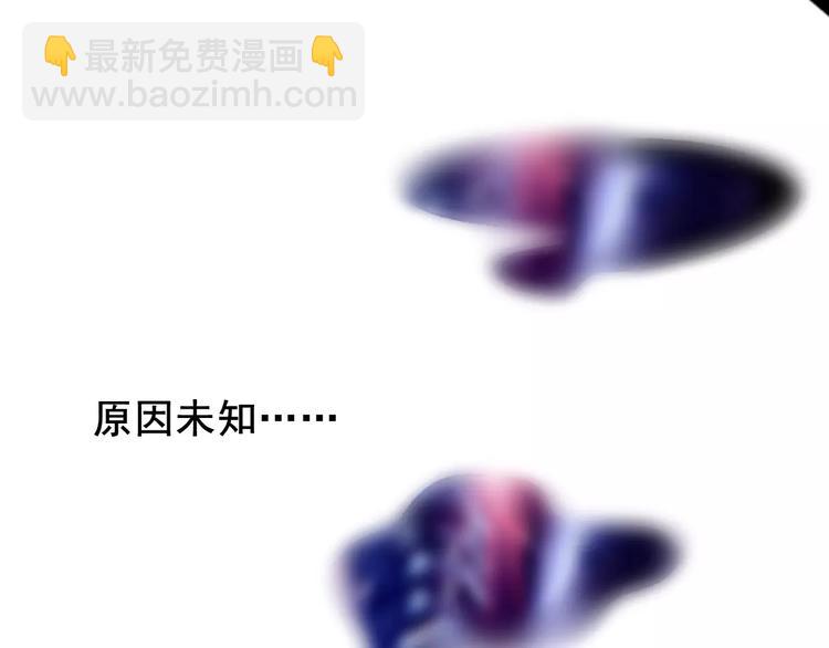 第1话 从天而降的萌宠(1/2)-第2话