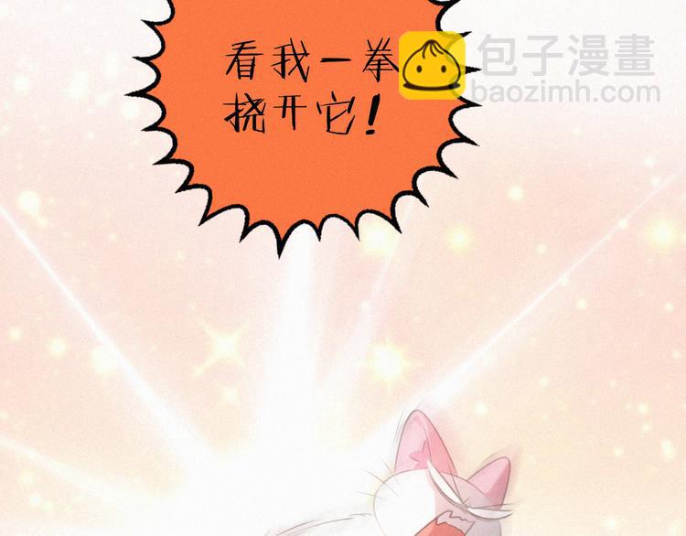 第58话 我不记得你了(1/2)-第102话