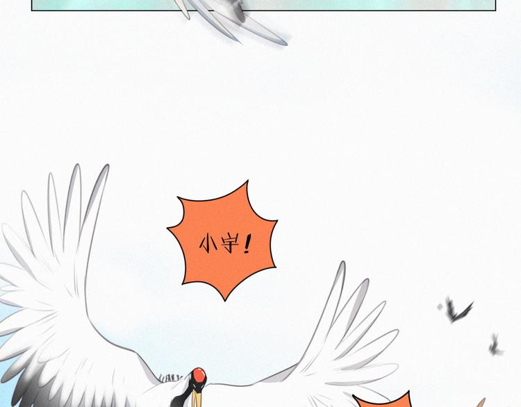 第58话 我不记得你了(1/2)-第102话