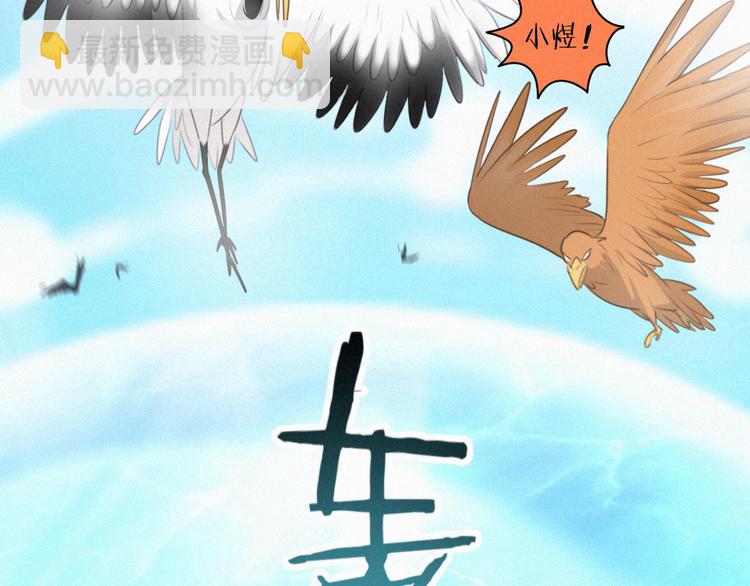 第58话 我不记得你了(1/2)-第102话