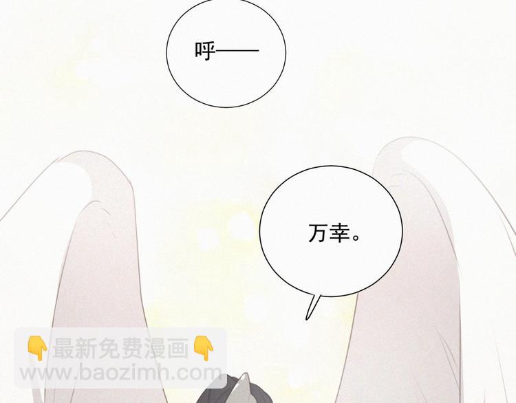 第58话 我不记得你了(1/2)-第102话