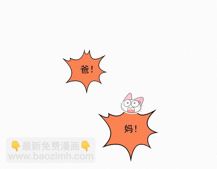 第58话 我不记得你了(1/2)-第102话