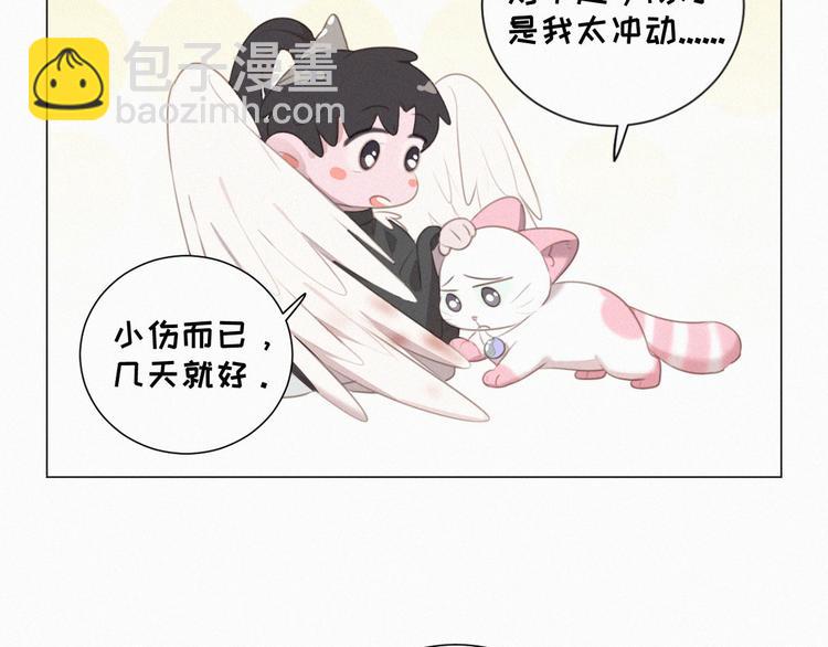 第58话 我不记得你了(1/2)-第102话