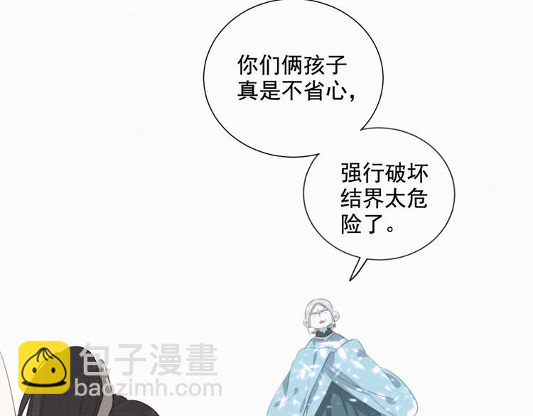 第58话 我不记得你了(1/2)-第102话