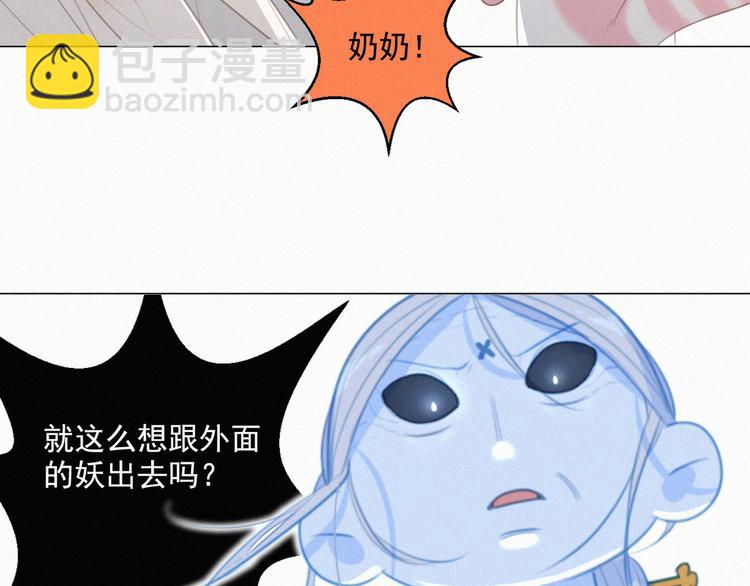 第58话 我不记得你了(1/2)-第102话