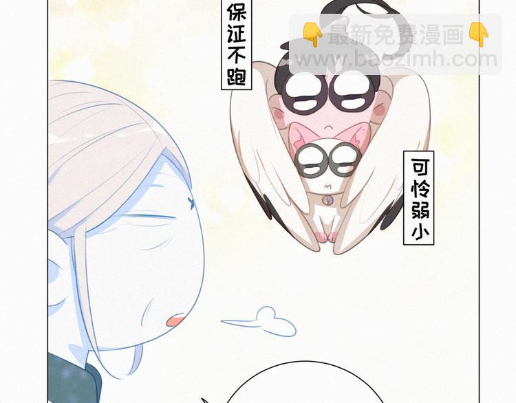 第58话 我不记得你了(1/2)-第102话