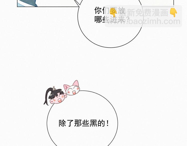 第58话 我不记得你了(1/2)-第102话