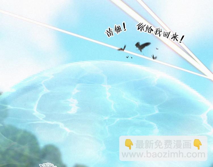 第58话 我不记得你了(1/2)-第102话